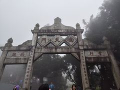 -南岳衡山风景名胜区