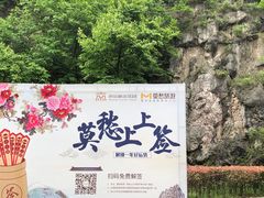 -幕燕滨江·长江观音景区