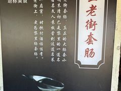 -黎里古镇