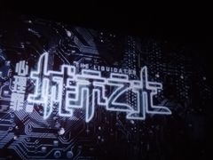 -乐天影城(威高广场店)