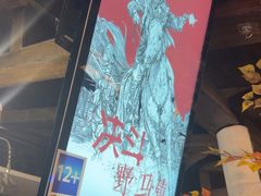 -暴风岛沉浸式体验馆(百联世纪店)