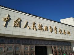 -中国人民抗日战争纪念馆