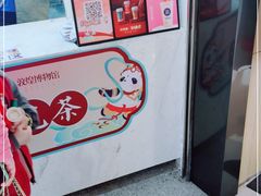 -茶百道(招商花园城店)
