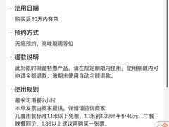 -苏格里岛自助烤肉海鲜火锅(成都金牛万达店)