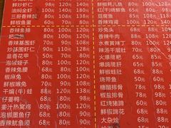 -三哥田螺(北书院街店)