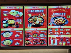 -老娘舅(富都广场店)