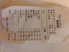 -福满楼中餐厅