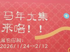 -西湖文化广场