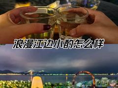 -湖畔居茶楼(湖滨店)