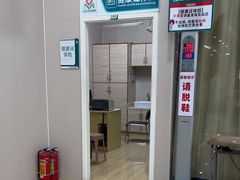 -广州仁爱天河医院