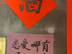 -佬缸炮江湖川菜(玉林店)