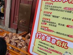 -揭阳学宫(榕城区)