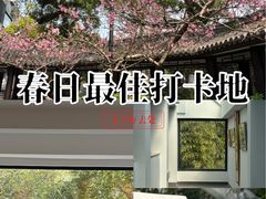 -墨池公园