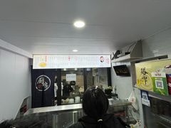 -老袁炒年糕(富豪路店)