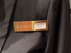 -徐记海鲜(曲江南湖店)