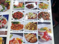 菜单-湛江渔港·大排档(乐园路总店)