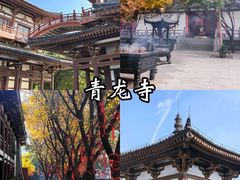 -西安市广仁寺