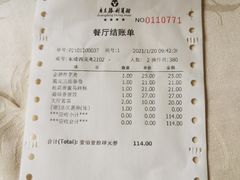 -广东胜利宾馆西关粤中餐厅