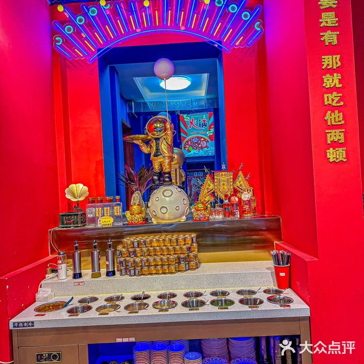 在滨江道又发现了一家超好吃的火锅店