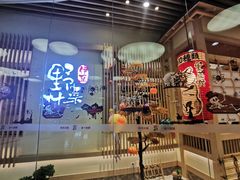 -伊豆野菜村(大族广场店)