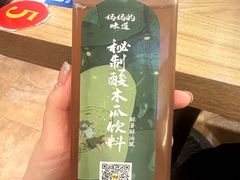 -妈妈的味道·腾冲特色菜(和顺古镇店)