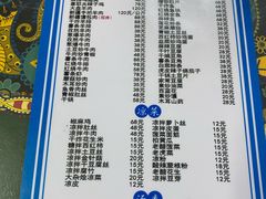 -帕米尔饭店
