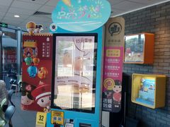 -麦当劳(景城邻里中心店)