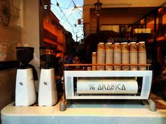 -% Arabica(京都东山店)