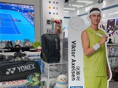 -YONEX网羽有约(新街口店)