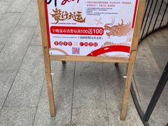 -粤食堂(天津和悦汇店)