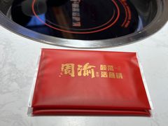 -周渝食惦酸菜鱼(青浦店)