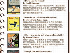 -GogoReading少儿英语分级阅读(双井中心店)