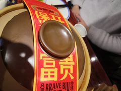 -沙胆彪炭炉牛杂煲(上海日月光广场店)