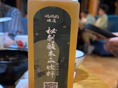 -妈妈的味道(和顺古镇店)