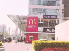 -麦当劳(朝阳路得来速店)