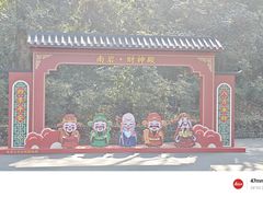 -方岩风景区
