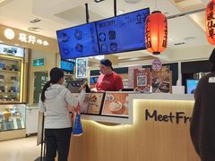 -鲜芋仙(群光广场店)