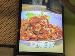-严三毛口味虾·小严同学的店(曙光路直营店)