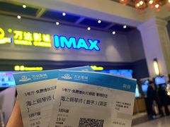 -万达影城(金平万达广场IMAX店)
