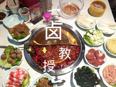 -卤教授老火锅