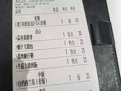 -流花苑精致潮粤菜(越秀店)