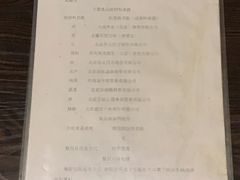 -拉面莊夢語＆中华料理八椿