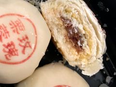 玫瑰豆蓉酥-富华斋饽饽铺·宫廷糕点·伴手礼(护国新天地店)