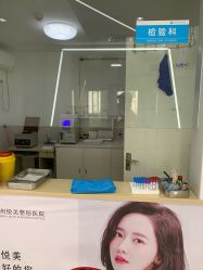 -郑州优恩医疗美容医院