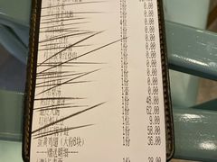 账单-江南里·新浙菜(苏州大悦城店)