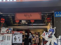 门面-IPSTAR|潮玩星球(西湖路店)