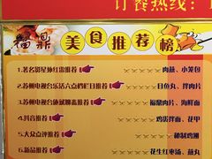 -大叔家福鼎小吃(十全街店)