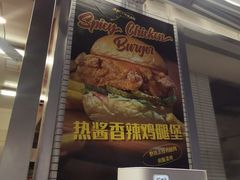 -热将汉堡 HOT SAUCE(下马坊店)