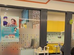 -极橙儿童齿科矫正中心(奥城店)