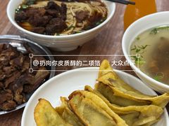 牛肉锅贴-草桥清真牛肉锅贴扁食店